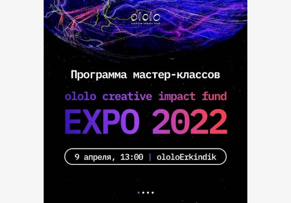 EXPO 2022