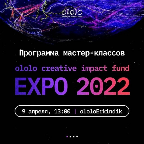 EXPO 2022