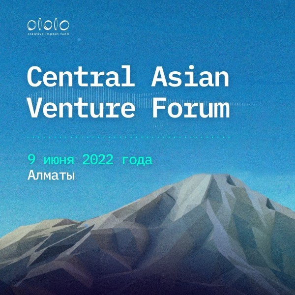 Central Asia Venture Forum 