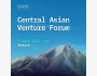 Central Asia Venture Forum 