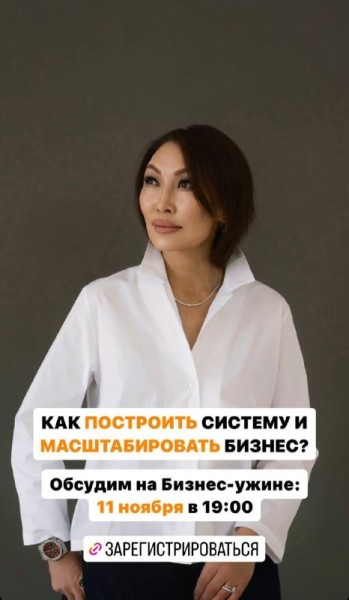 КАК ПОСТРОИТЬ СИСТЕМУ И МАСШТАБИРОВАТЬ БИЗНЕС?