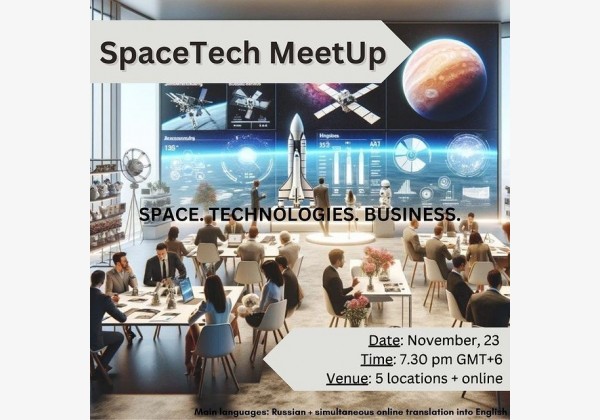 SpaceTech MeetUp