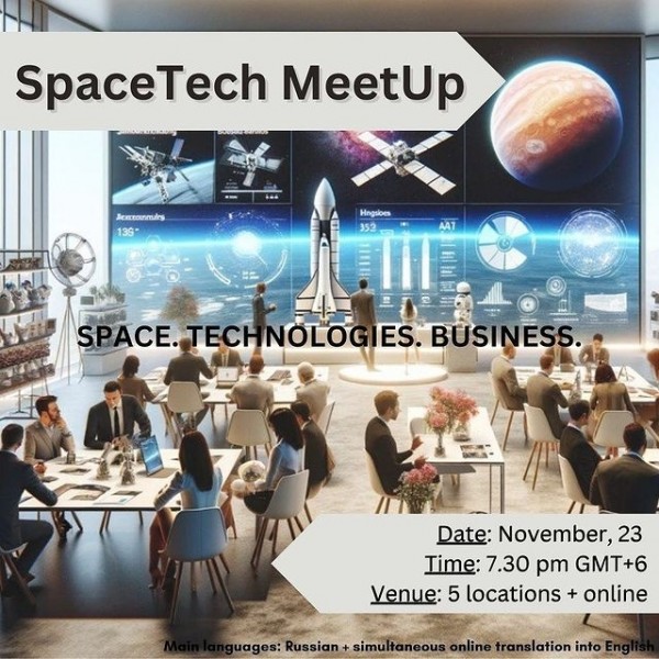 SpaceTech MeetUp