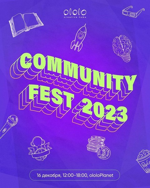 CommunityFest 2023