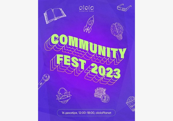 CommunityFest 2023