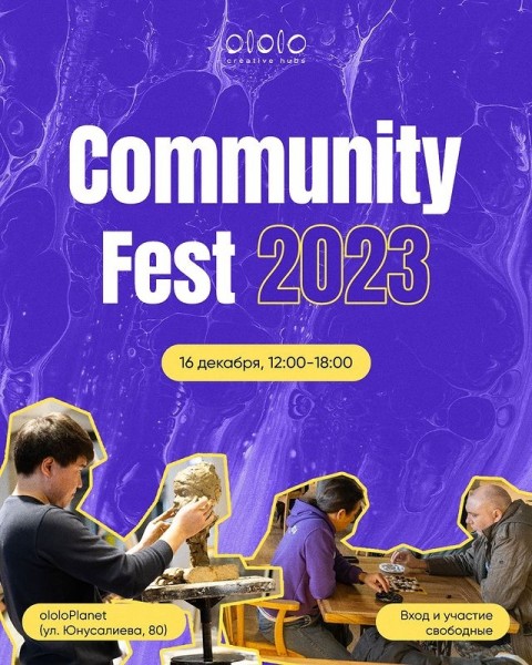  CommunityFest 2023