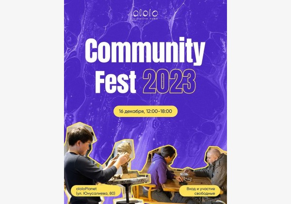  CommunityFest 2023