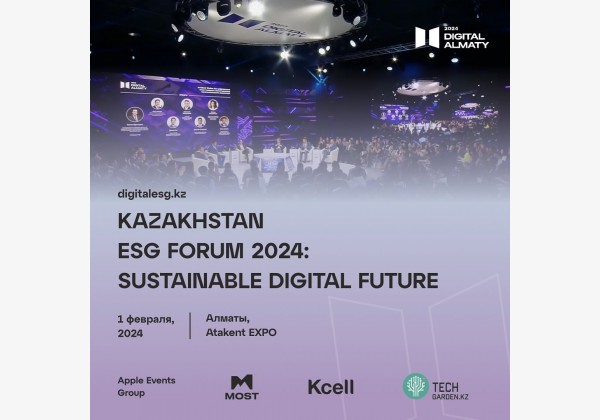  Digital Almaty 2024