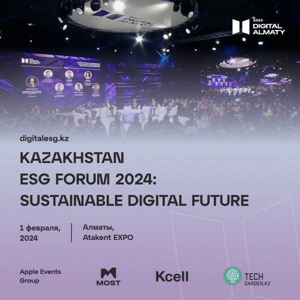  Digital Almaty 2024