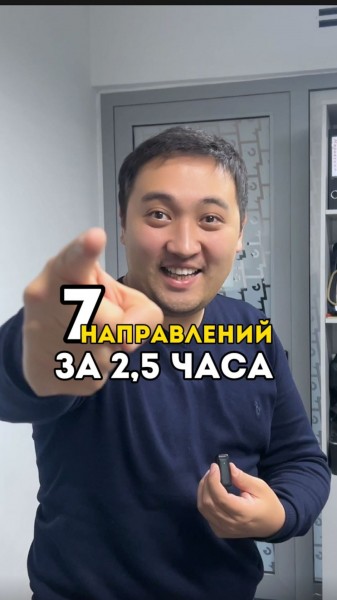 7 направлений в IT за 2,5 часа на DEMO DAY