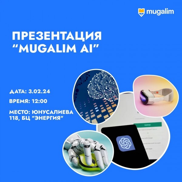 Искусственный интеллект в образовании. MUGALIM AI