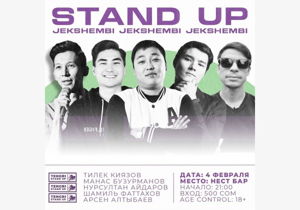 STANDUP JEKSHEMBI. Веселый вечер, в крутом баре! 18+