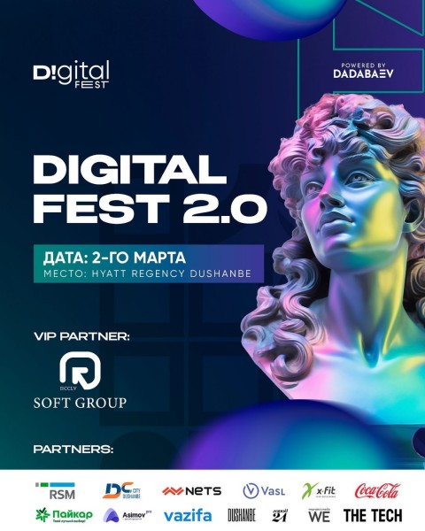 Digital Fest 2024: цифровые технологии, маркетинг и контент-продажи в Душанбе