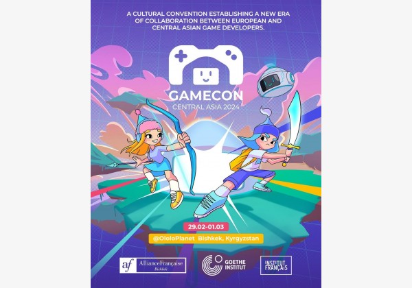 GameCon Central Asia 2024 - обмен знаниями, формирование связей, новые инновации в играх