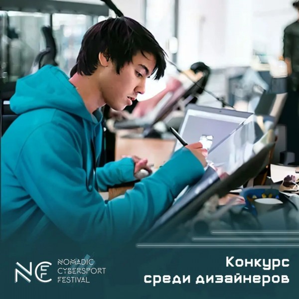 Крупнейший в Кыргызстане IT-фестиваль. CyberSport, GameDev, Cosplay/ Конкурс среди дизайнеров