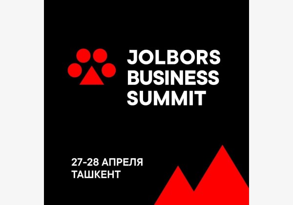 Jolbors Business Summit для предпринимателей, бизнес-лидеров, маркетологов и креаторов