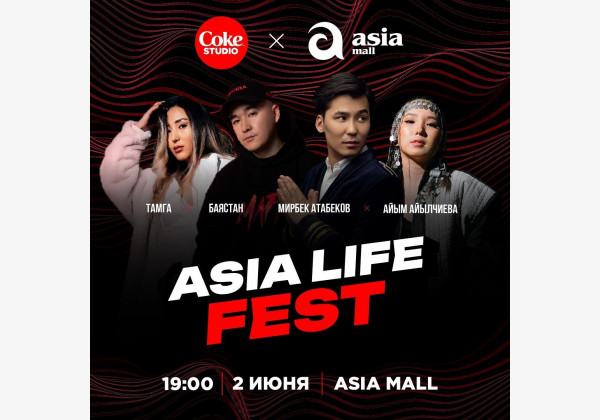 Asia Life Fest выступление наших талантливых исполнителей