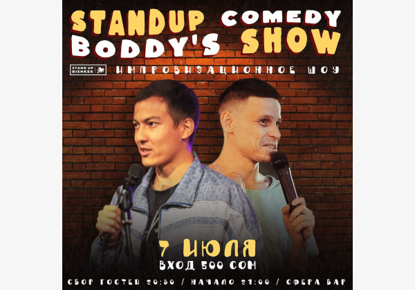 Stand UP : Comedy buddy’s show. Шутки и общение со зрителями