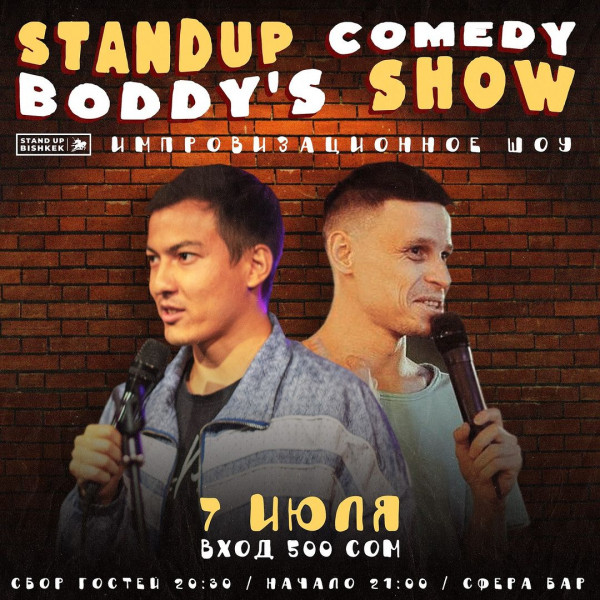 Stand UP : Comedy buddy’s show. Шутки и общение со зрителями