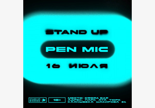 Stand UP: Открытый микрофон. Опытные и начинающие комики