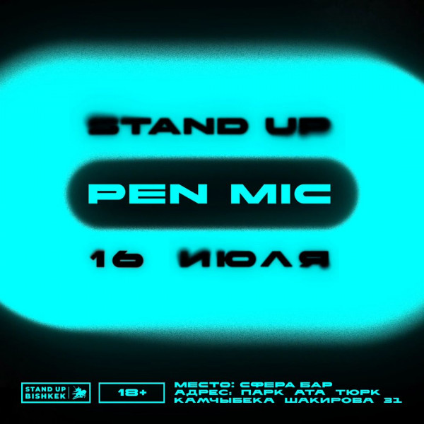 Stand UP: Открытый микрофон. Опытные и начинающие комики