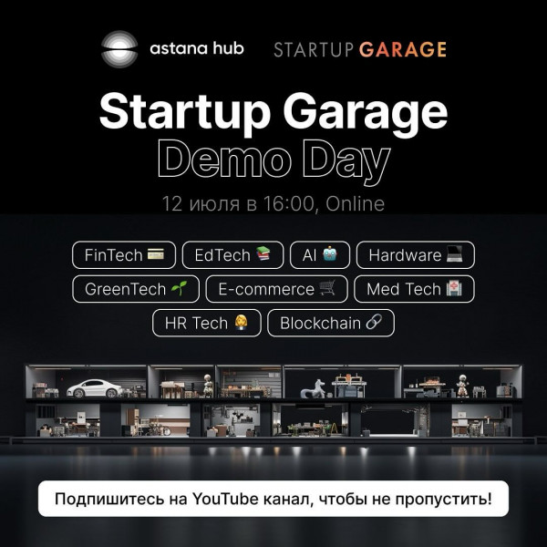 Demo Day инкубационной программы Startup Garage!