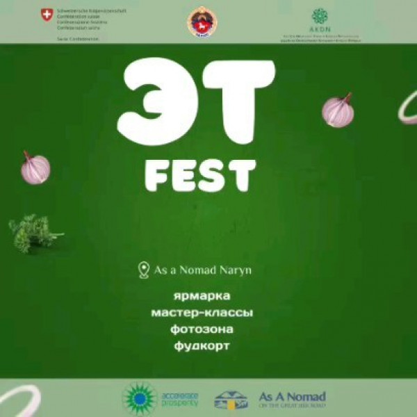 Мясной фестиваль в Нарыне «ЭтFEST» : гастрономический праздник под открытым небом.  Ярмарка, мастер-классы, фудзона