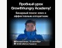 Онлайн-сессия с Азретом Кенжалиевым, Site Reliability Engineer в Google, UK.  "Алгоритмы и структуры данных"