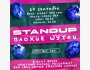 Stand UP: "Плохое шоу" самые дебильные, стыдные и спорные шутки