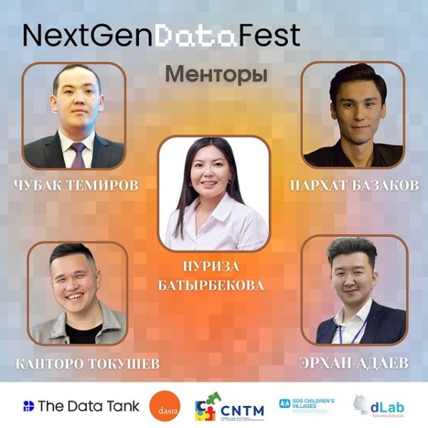 Data Fest по ментальному здоровью в Кыргызстане