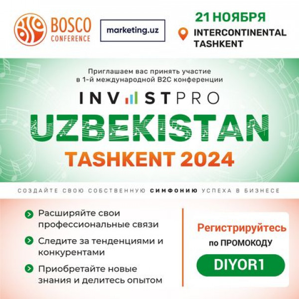 InvestPro первая международная B2C конференция в Ташкенте. Делитесь опытом, приобретайте новые знакомства и знания