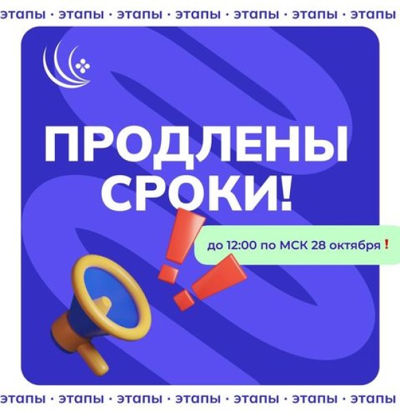 Успей зарегистрироваться на олимпиаду "Волга-IT" Опробуй себя в IT технологиях!