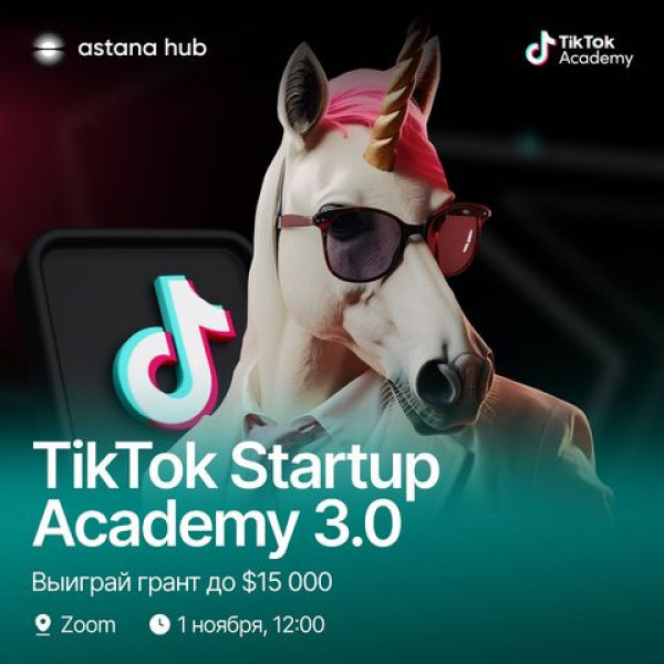 TikTok StartUp Academy 3.0! Узнайте, как вывести свой бизнес с помощью ТикТок на международный уровень и получите шанс выйграть до $15,000 на продвижение 