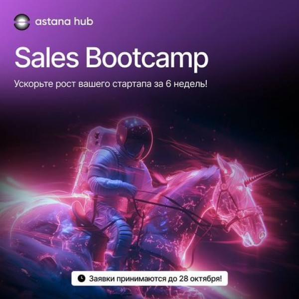 6-недельная программа Sales Bootcamp. Ускорьте рост вашего стартапа!