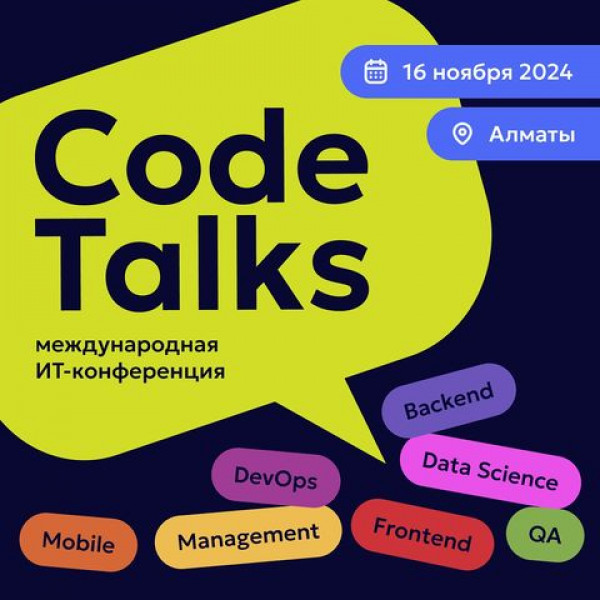 CodeTalks — твой билет в мир передовых IT-решений! Выставка IT-компаний, общение с экспертами и опыт специалистов 