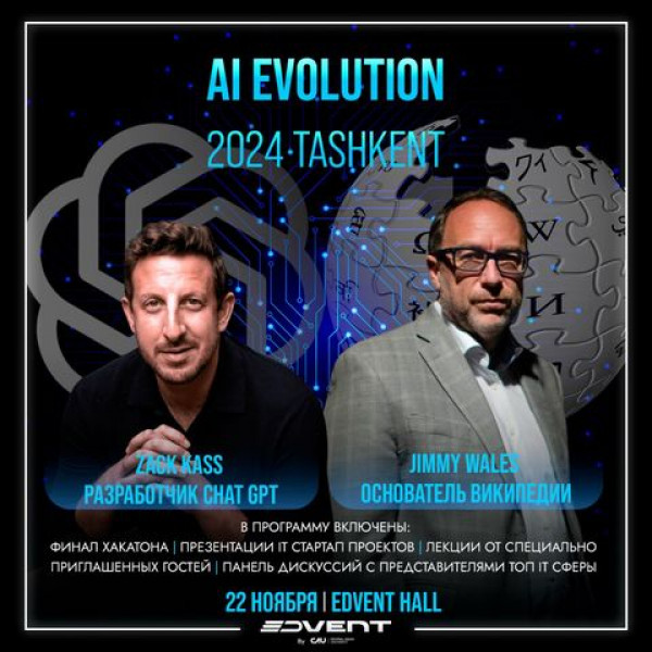 AI EVOLUTION 2024 — крупнейшая IT-конференция в Ташкенте