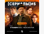 Квиз, плиз! Сериалы!