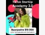 TikTok StartUp Academy 3.0! 15.000$ для продвижения в ТикТок