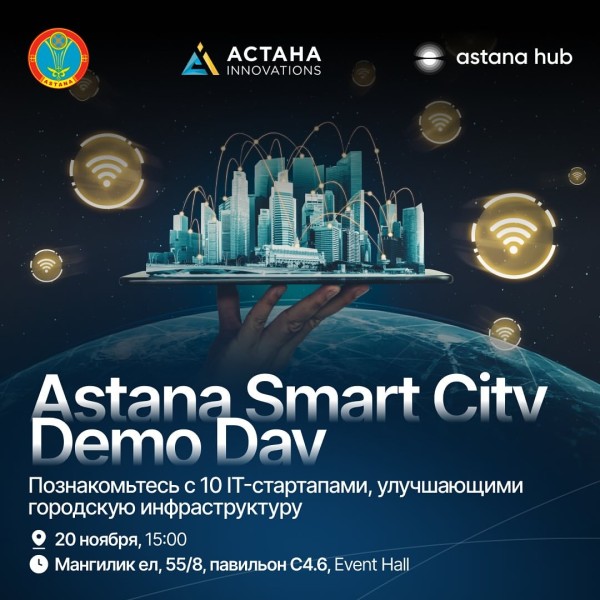 Astana Smart City: Demo Day!