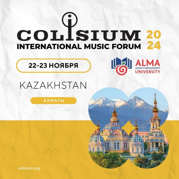 Международный музыкальный форум Colisium в Алматы