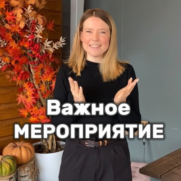 Образовательное мероприятие посвященное кыргызскому языку