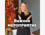 Образовательное мероприятие посвященное кыргызскому языку