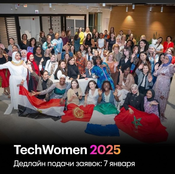 TechWomen 2025