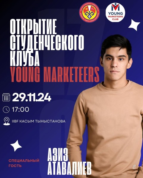 Открытие студенческого клуба Young Marketeers!