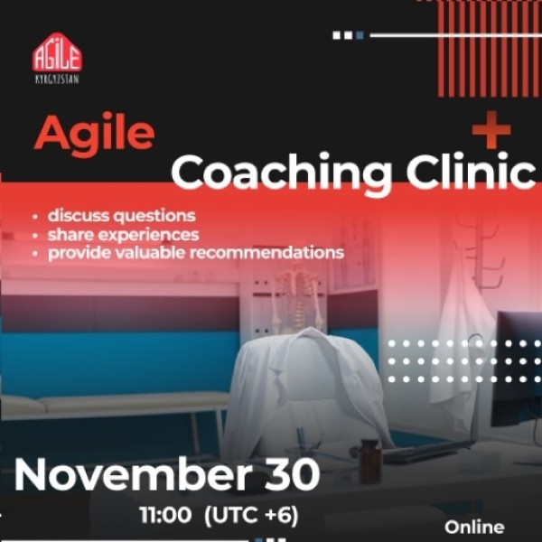 Сессия: Agile Coaching Сlinic!