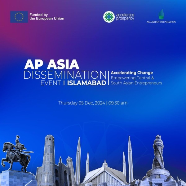 Aspasia Dissemination Event