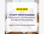 Diploma in Professional & Digital Marketing 