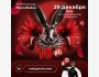 Мозгобойня «18+» (тематическая игра)