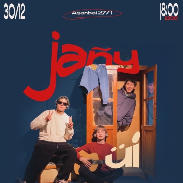 JAÑY ÜI - новый дом