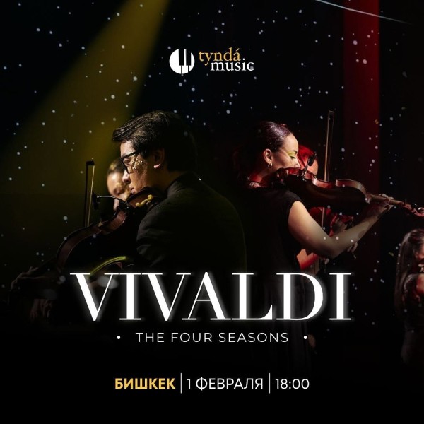 «Vivaldi. The four seasons»